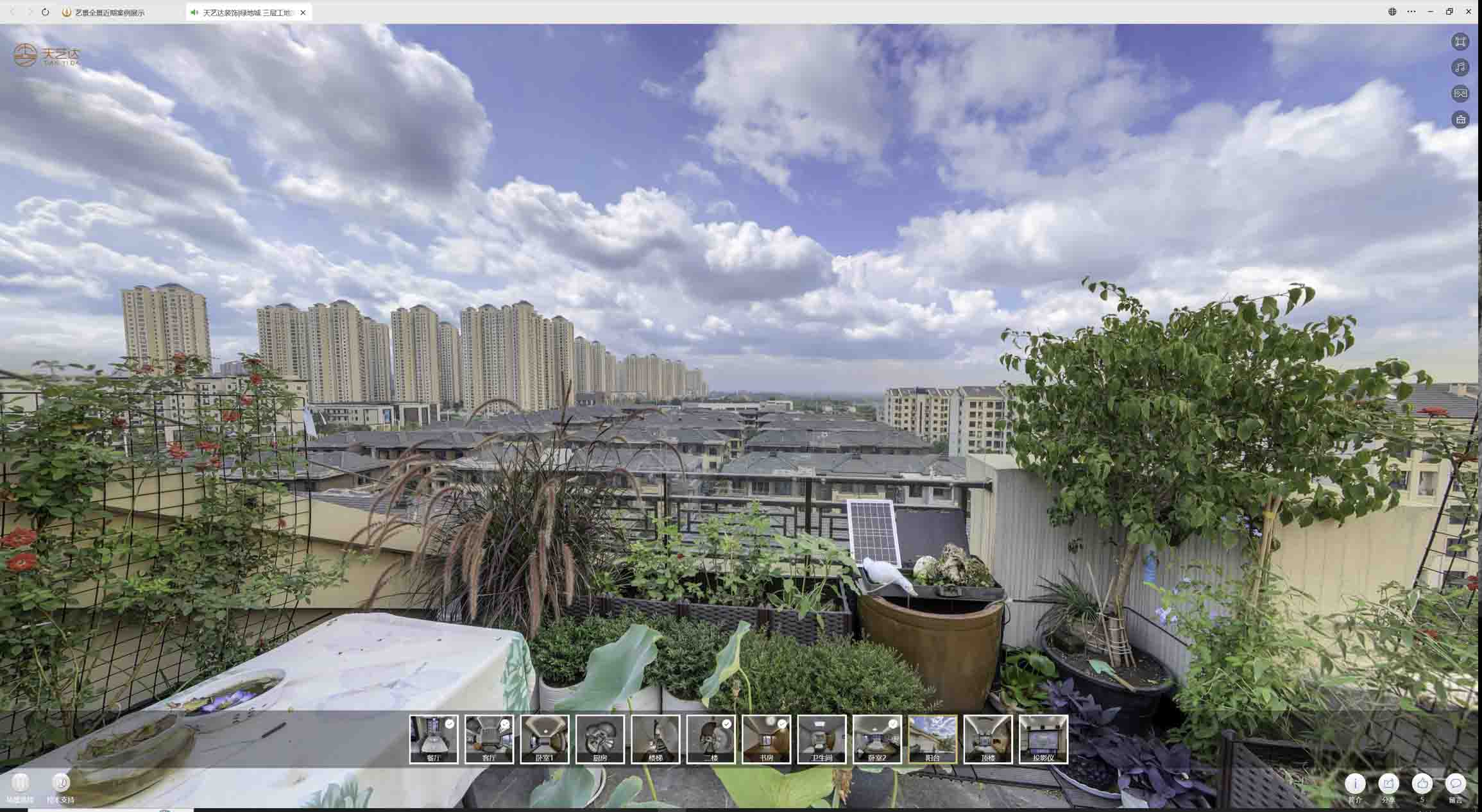 上林喻德江陶瓷馆